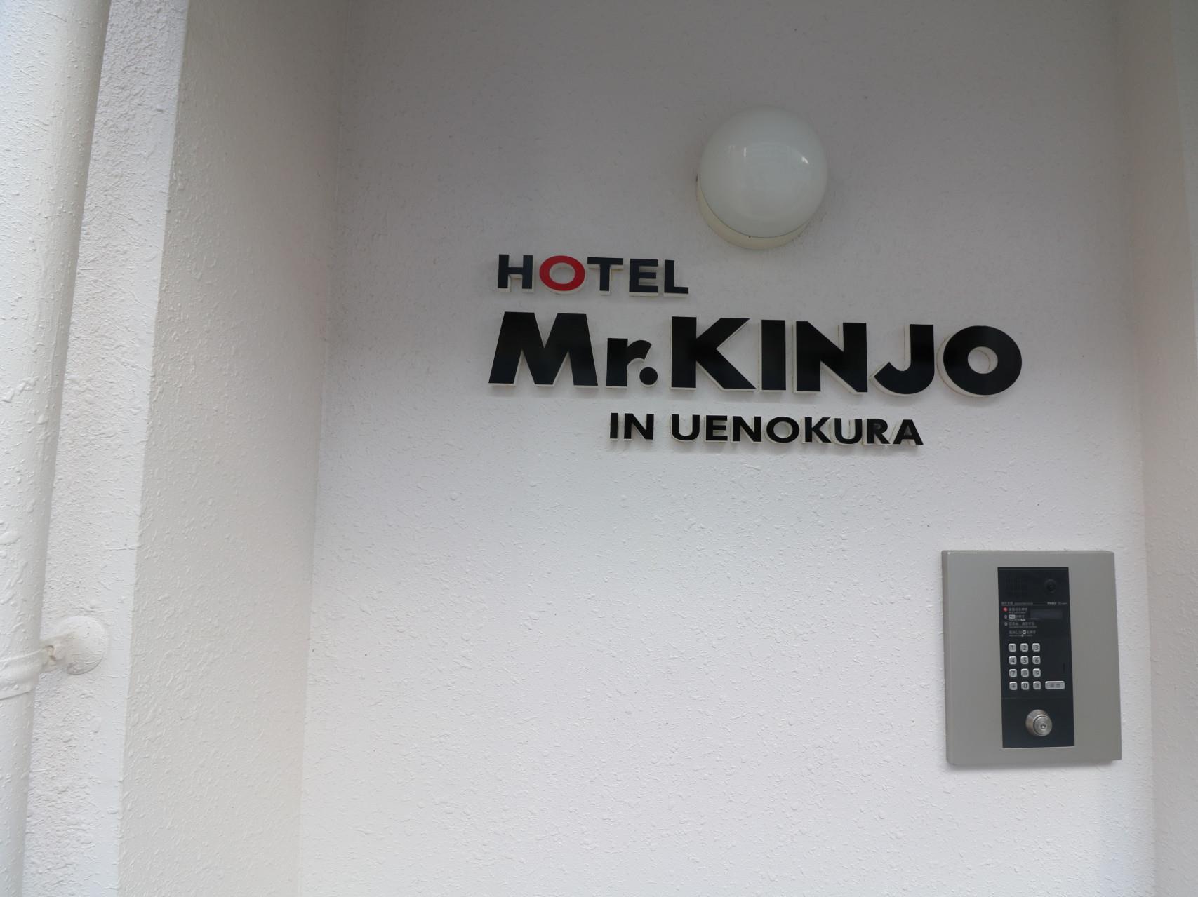 Mr. Kinjo In Uenokura Aparthotel Naha Eksteriør bilde