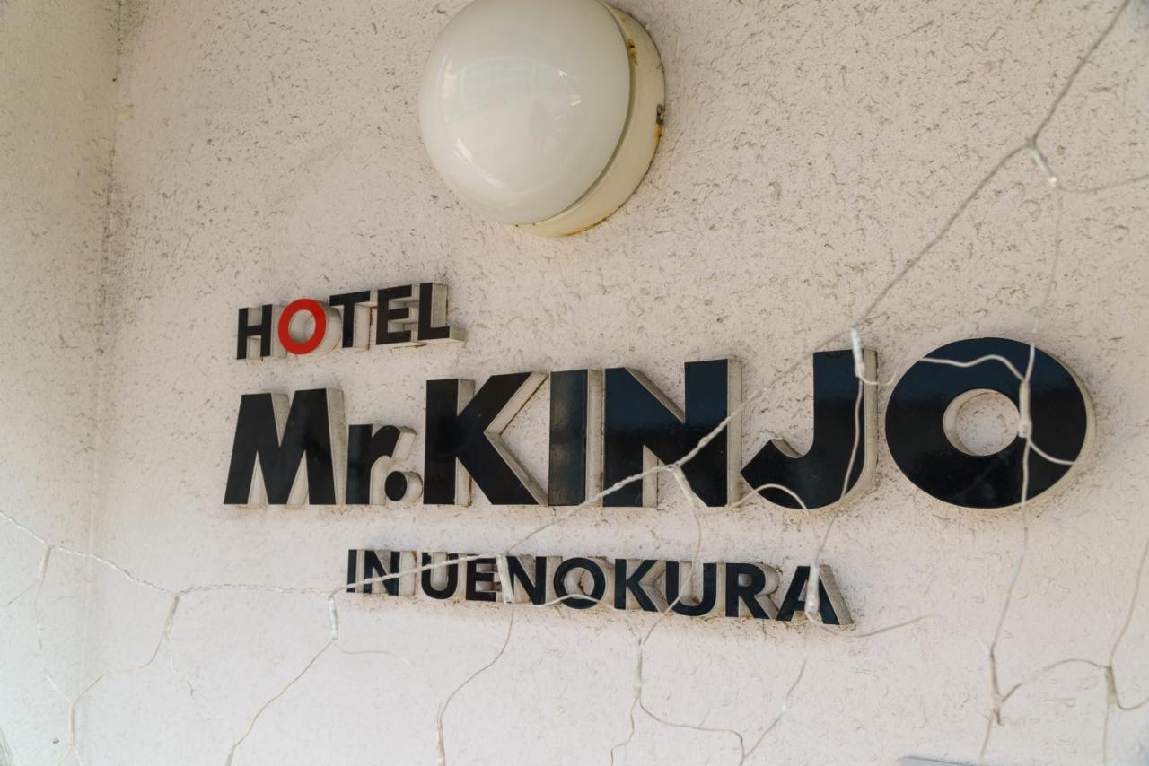 Mr. Kinjo In Uenokura Aparthotel Naha Eksteriør bilde